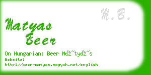 matyas beer business card